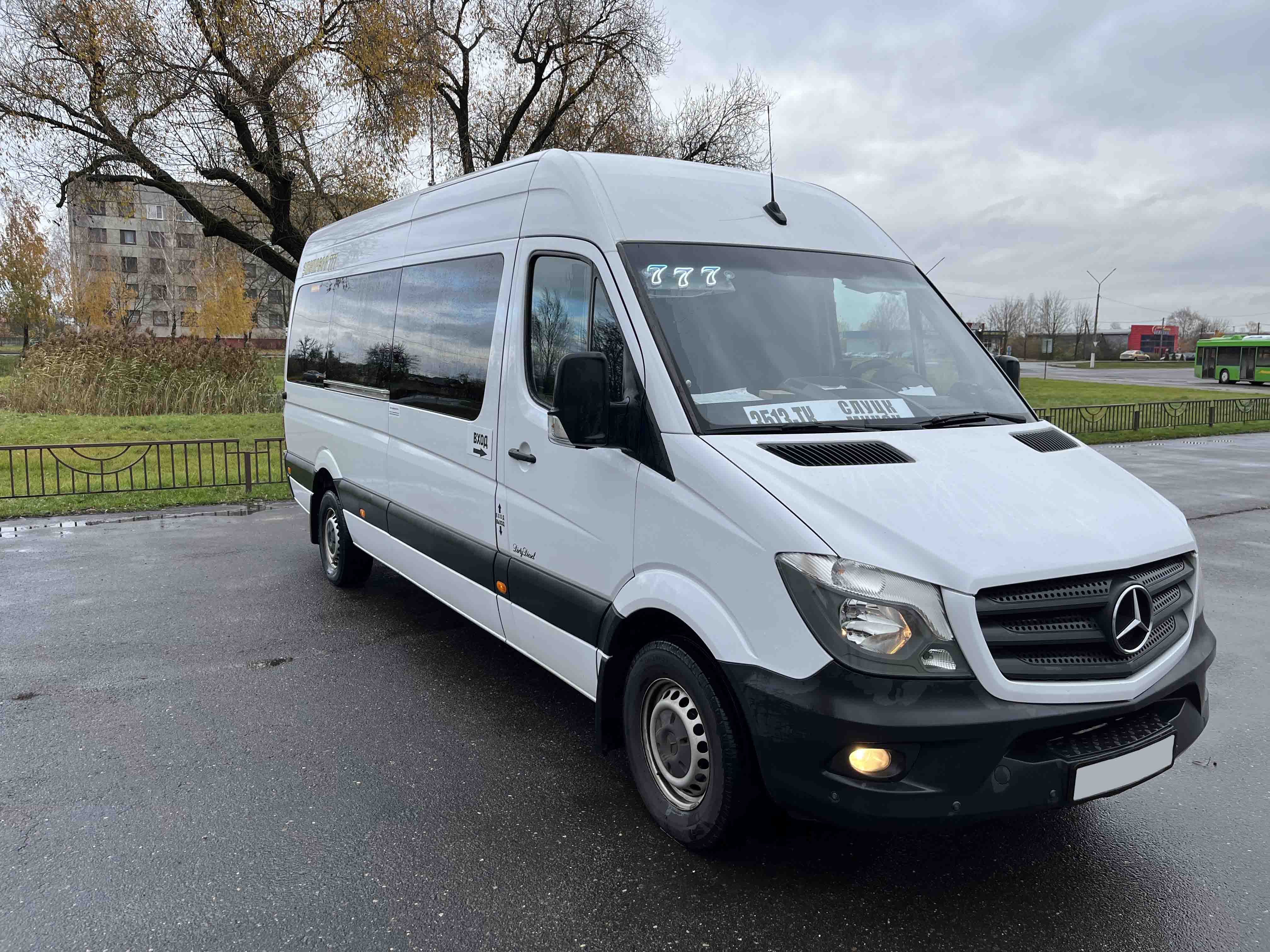 Маршрутка Слуцк Минск