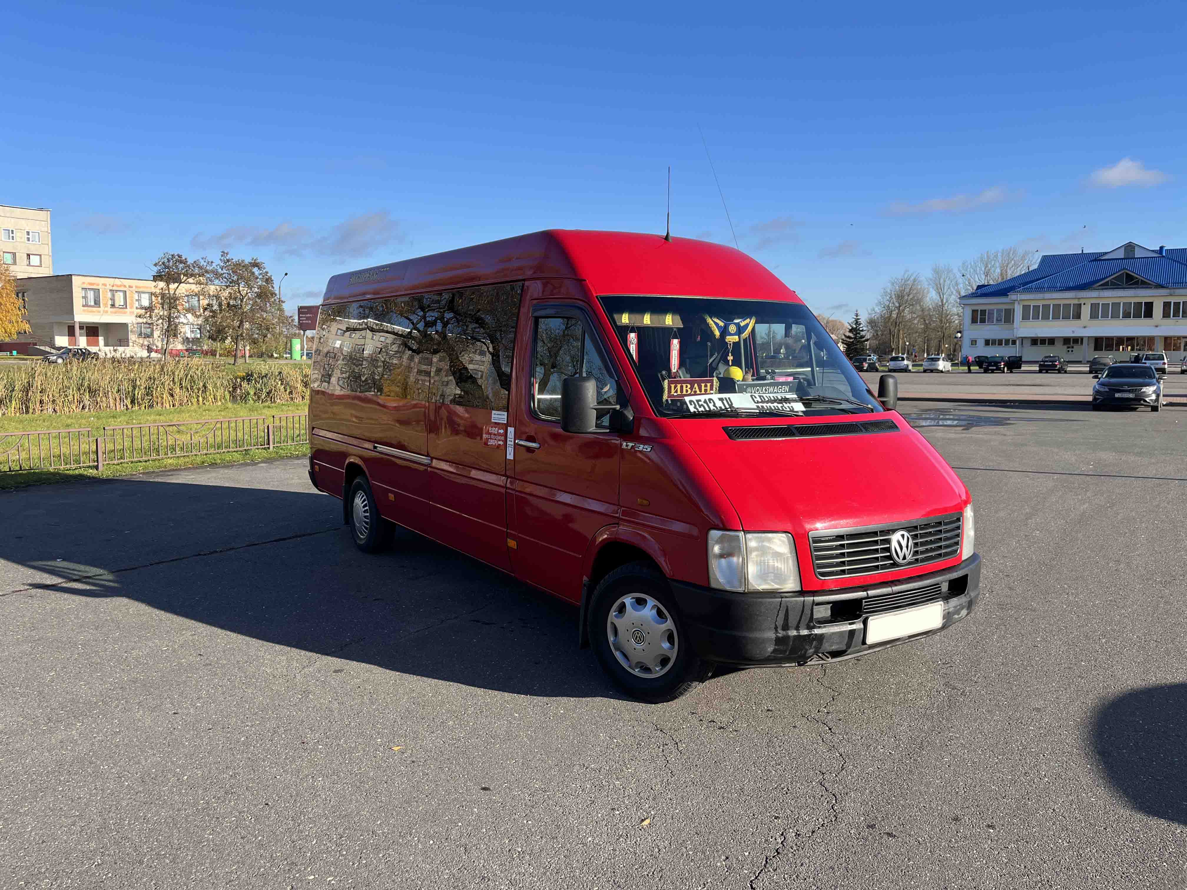 Маршрутка Слуцк Минск