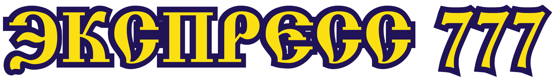 Маршрутка Слуцк Минск